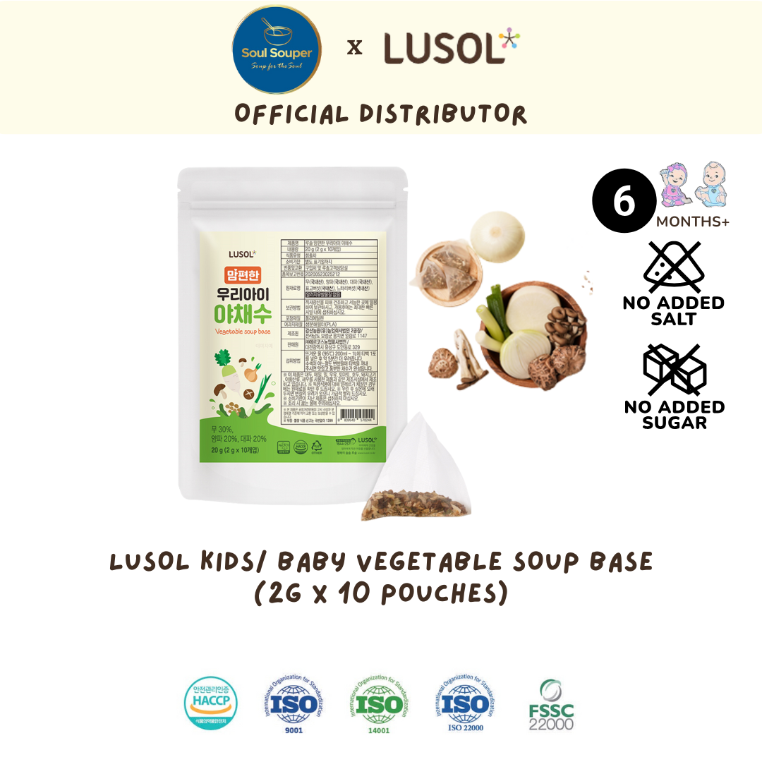 Lusol Vegtable Pouch- 6months+(2g * 10 pouches)