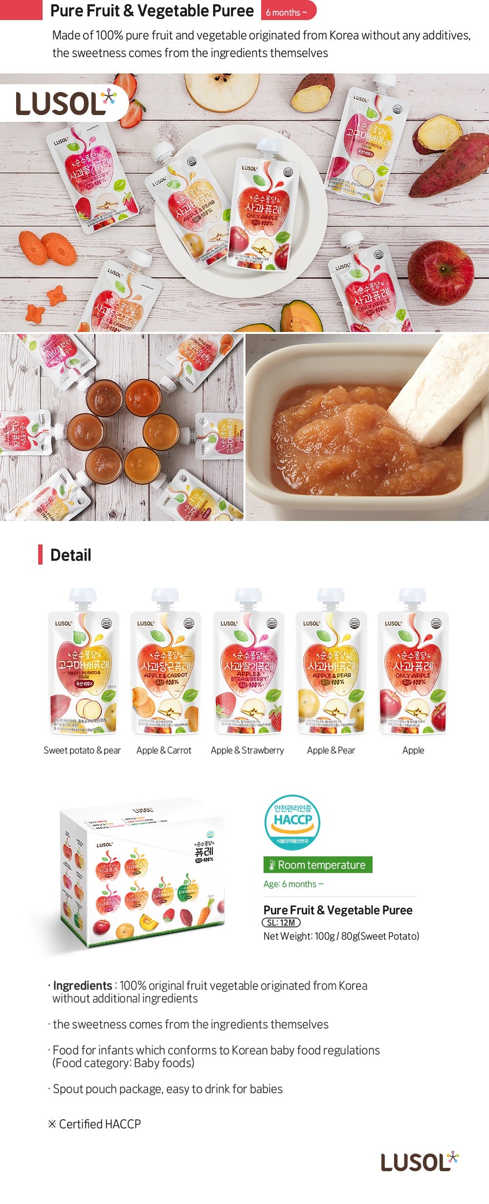 Lusol Pure 100% Fruit Puree - 6months+ (80g)