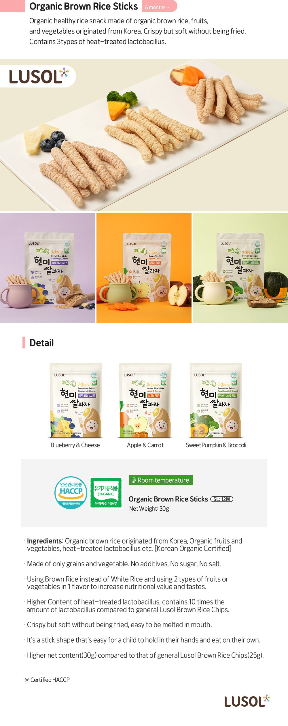 100% Organic Brown Rice Stick - Apple & Carrot / Sweet Pumpkin & Broccoli / Blueberry & Cheese (6months+)