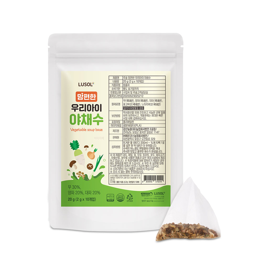 Lusol Vegtable Pouch- 6months+(2g * 10 pouches)