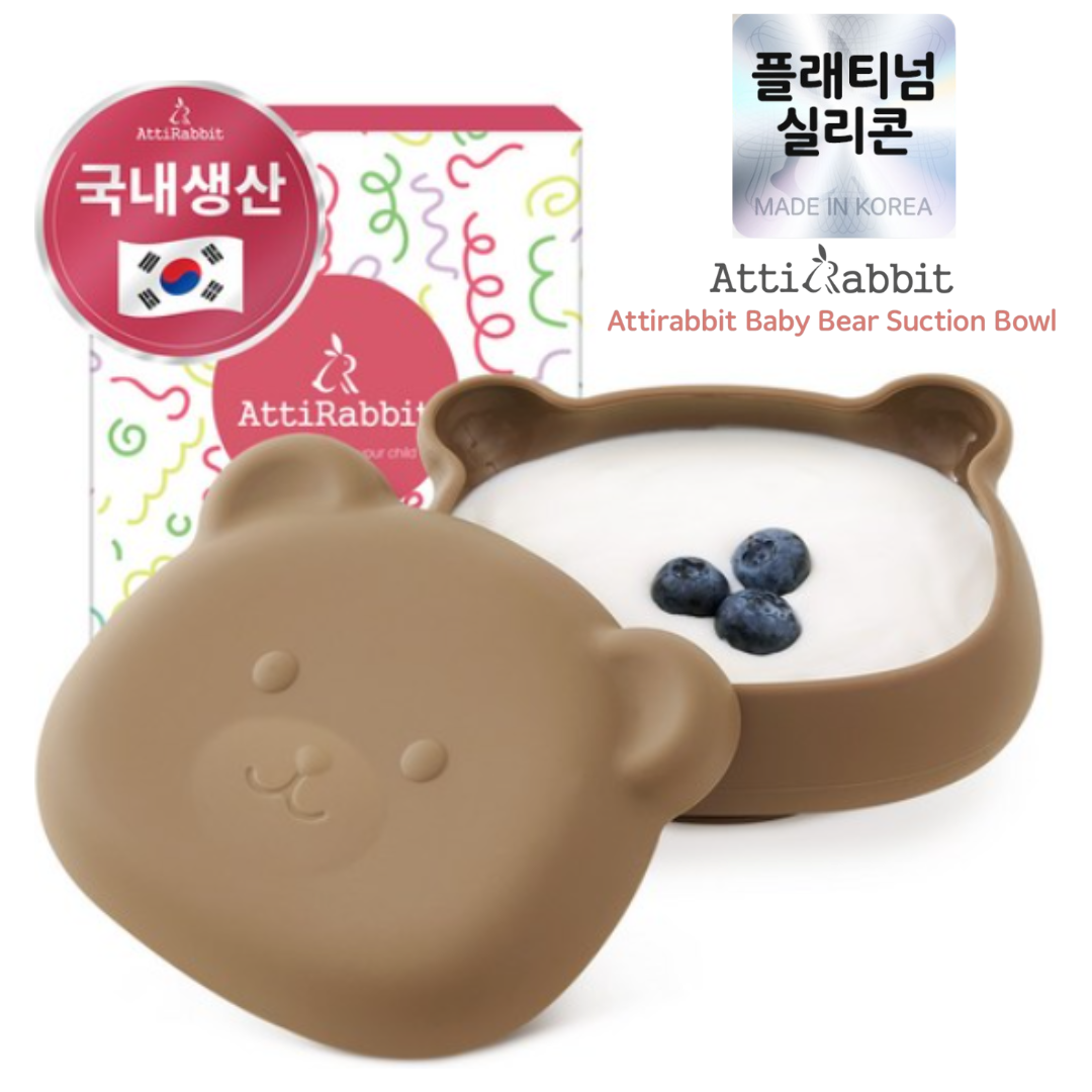 AttiRabbit Baby Bear Suction Bowl (450ml)