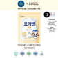 (12m+) Lusol Yogurt Cubes (Strawberry/Bluberry/Cheese)