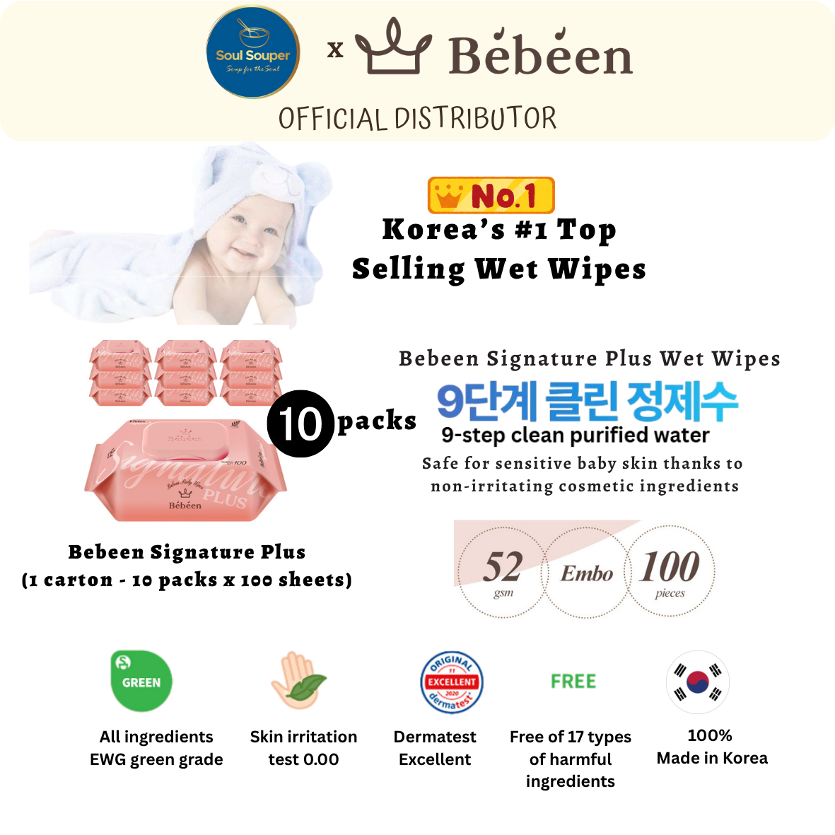 [CARTON DEAL] Bebeen 100% Korea Newborn/ Baby / Kids Wet Wipes (Signature Plus, Sensitive & Portable)