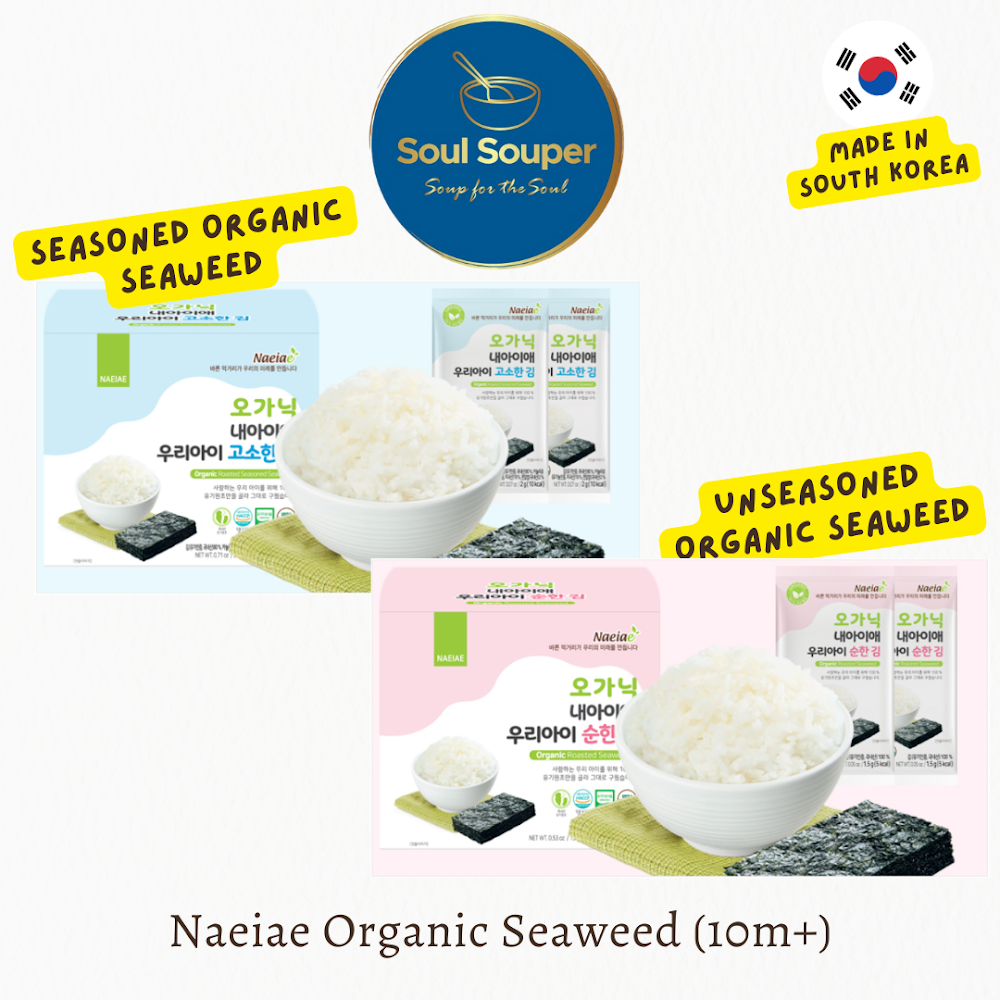 Naeiae 100% Organic & Natural Seaweed