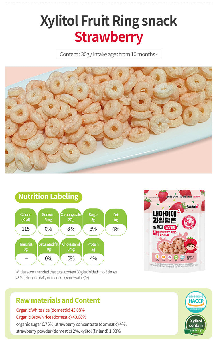 Naeiae 100% Organic Xylitol Rice Rings (12months+)