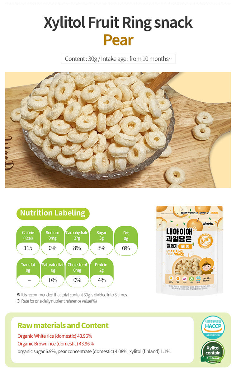 Naeiae 100% Organic Xylitol Rice Rings (12months+)