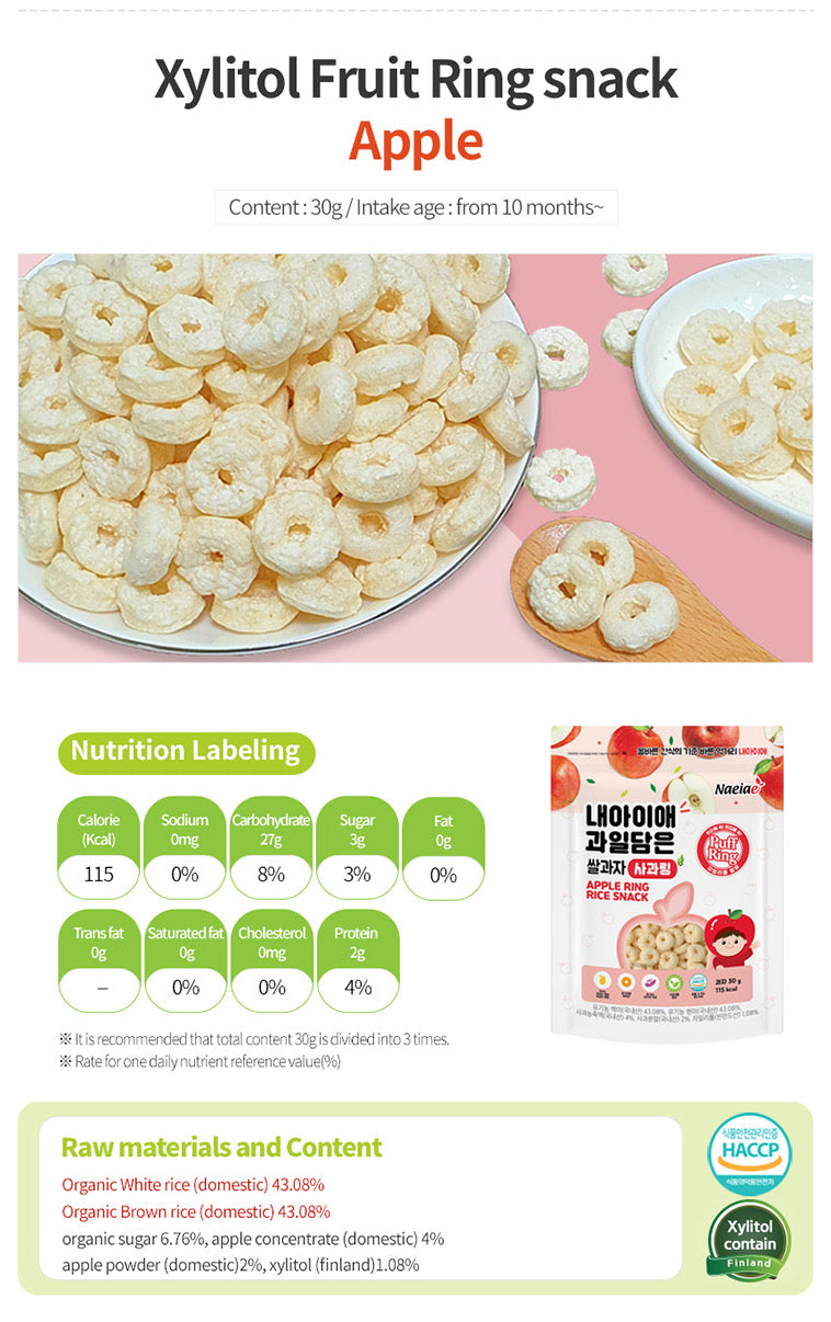 Naeiae 100% Organic Xylitol Rice Rings (12months+)