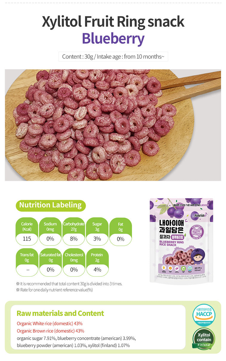 Naeiae 100% Organic Xylitol Rice Rings (12months+)