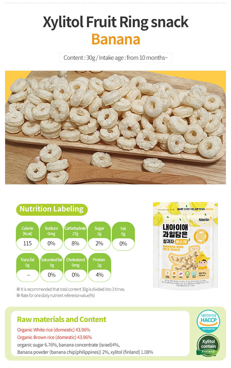 Naeiae 100% Organic Xylitol Rice Rings (12months+)